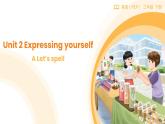 人教版（PEP2024）英語 三下Unit 2 Lesson 3 A spell課件