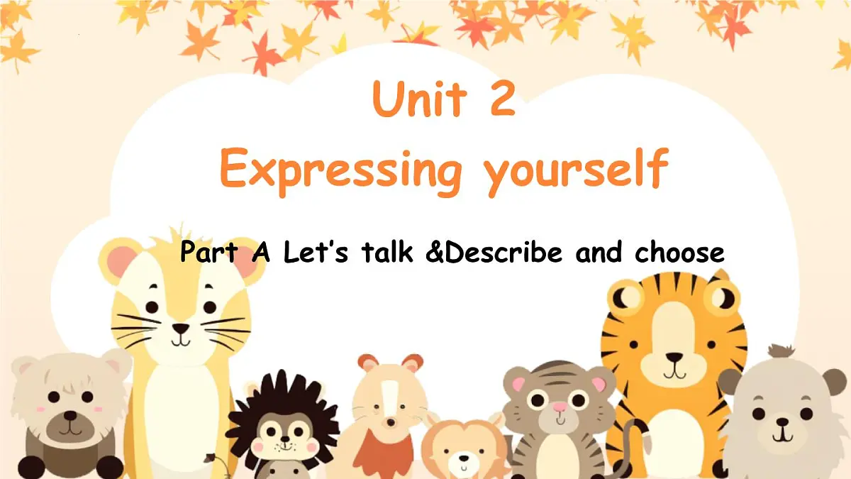 人教版（PEP2024）英语 三下Unit 2 第1课时A talk大单元课件第1页