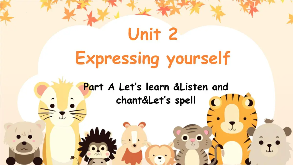 人教版（PEP2024）英语 三下Unit 2 第2课时A learn大单元课件第1页