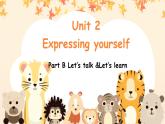 人教版（PEP2024）英語 三下Unit 2 第3課時(shí)B talk大單元課件