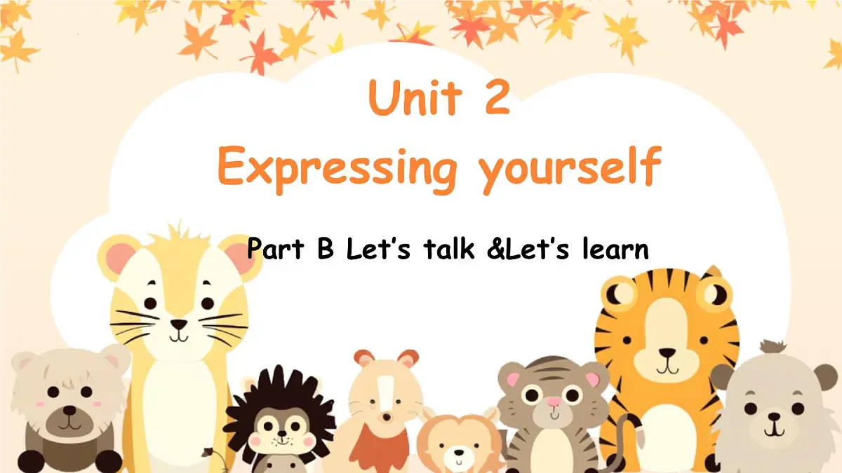 人教版（PEP2024）英语 三下Unit 2 第3课时B talk大单元课件第1页