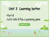 人教版（PEP2024）英語 三下Unit 3 B talk第4課時(shí) 課件