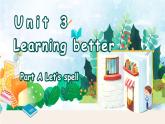 人教版（PEP2024）英語 三下Unit 3 第3課時(shí) A spell教學(xué)課件