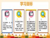 人教版（PEP2024）英語 三下Unit 3 第4課時(shí)B learn大單元課件