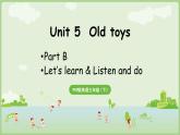 人教版（PEP2024)英語 三下Unit 5 B learn第5課時課件