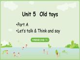 人教版（PEP2024)英語 三下Unit 5 A talk第1課時課件