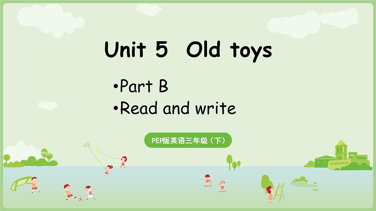 人教版（PEP2024)英语 三下Unit 5 B Read and write第6课时课件第1页