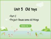 人教版（PEP2024)英語 三下Unit 5 C Project第7課時課件
