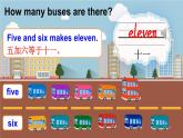 人教版（PEP2024)英語 三下Unit 6 A talk and learn第1課時(shí) 課件