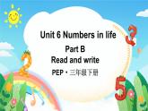 人教版（PEP2024)英語 三下Unit 6 B Read and write第4課時(shí) 課件