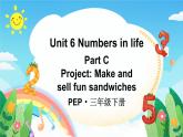 人教版（PEP2024)英語 三下Unit 6 C Project第5課時(shí) 課件