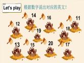 人教版（PEP2024)英語 三下Unit 6 C Reading time第6課時(shí) 課件
