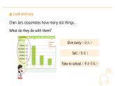 人教版（PEP2024)英語 三下Unit 6 Lesson 2 A learn課件