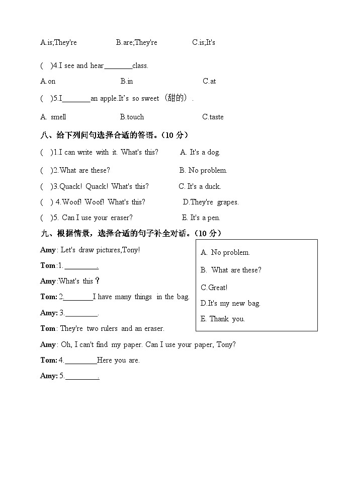 人教版（PEP2024）英语 三下Unit 3 单元检测A卷 有答案第3页