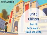 人教版PEP（2024）三年級(jí)英語下冊(cè)課件 Unit 5 Part B 第5課時(shí)