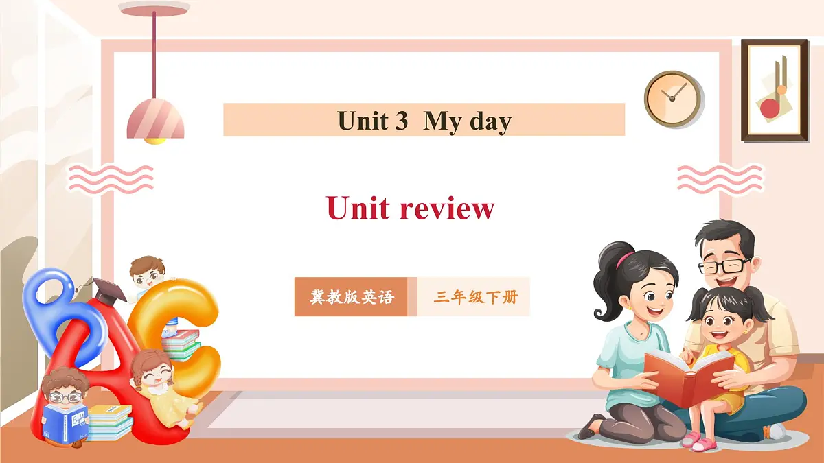 Unit 3 Lesson 5 Review 第1页