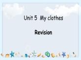 Unit 5 My clothes-Revision（課件）-2024-2025學(xué)年人教PEP版英語四年級下冊