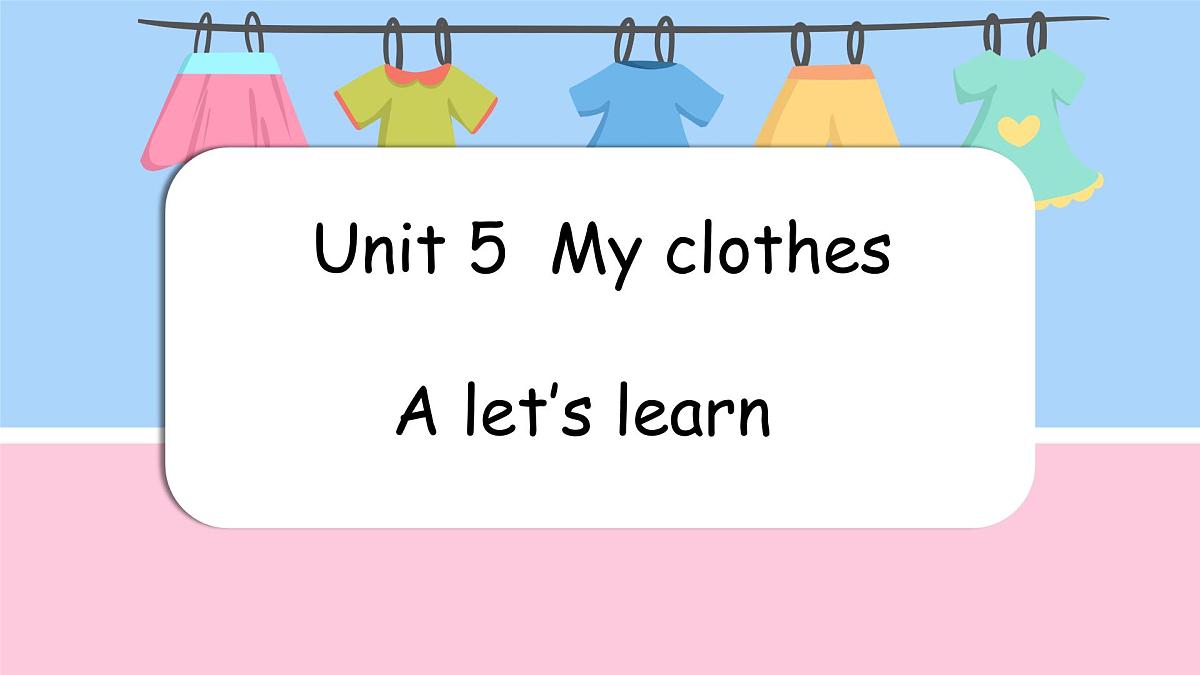 Unit 5 My clothes-A Let's learn（课件）-2024-2025学年人教PEP版英语四年级下册第5页