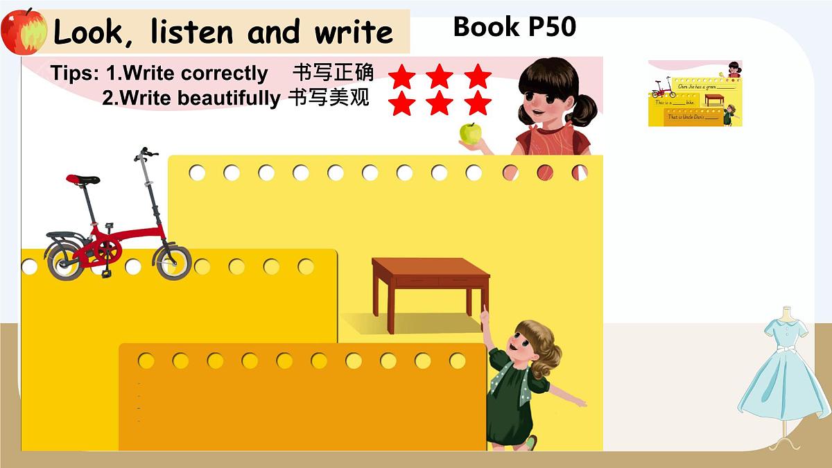 Unit 5 My clothes-B let's talk（课件）-2024-2025学年人教PEP版英语四年级下册第3页