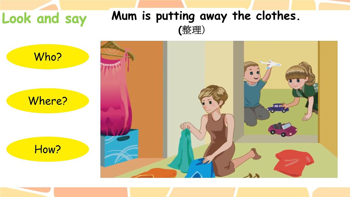 Unit 5 My clothes-B let's talk（课件）-2024-2025学年人教PEP版英语四年级下册第8页