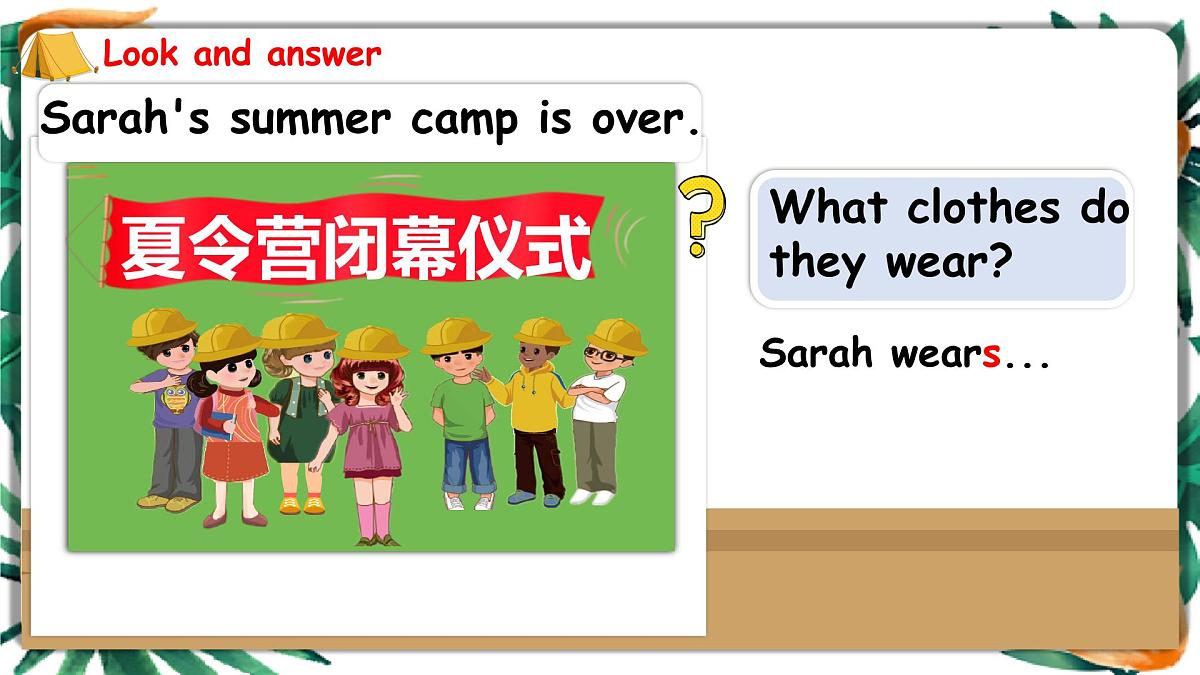 Unit 5 My clothes-B  Read and write（课件）-2024-2025学年人教PEP版英语四年级下册第5页