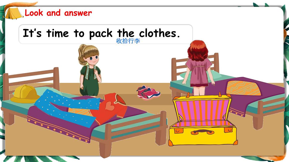 Unit 5 My clothes-B  Read and write（课件）-2024-2025学年人教PEP版英语四年级下册第6页