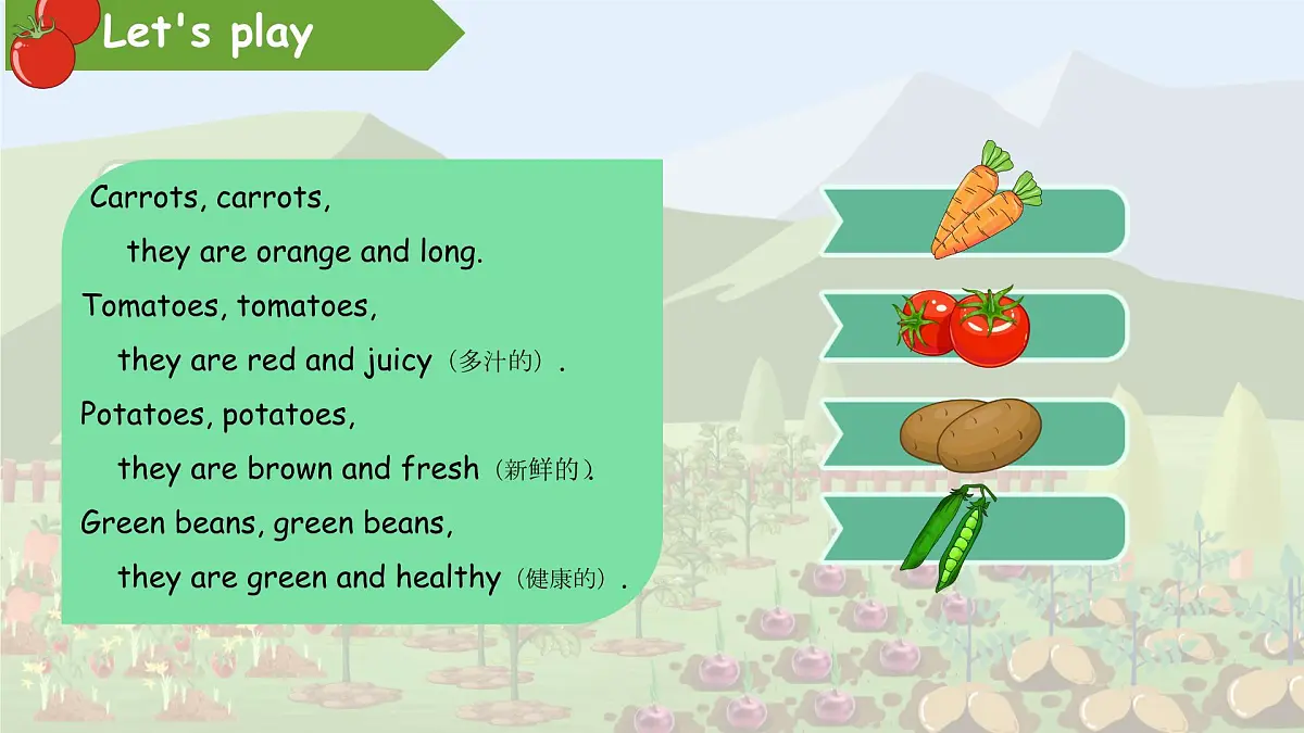 Unit 4 At the farm-A Let's Learn（课件）-2024-2025学年人教PEP版英语四年级下册第7页