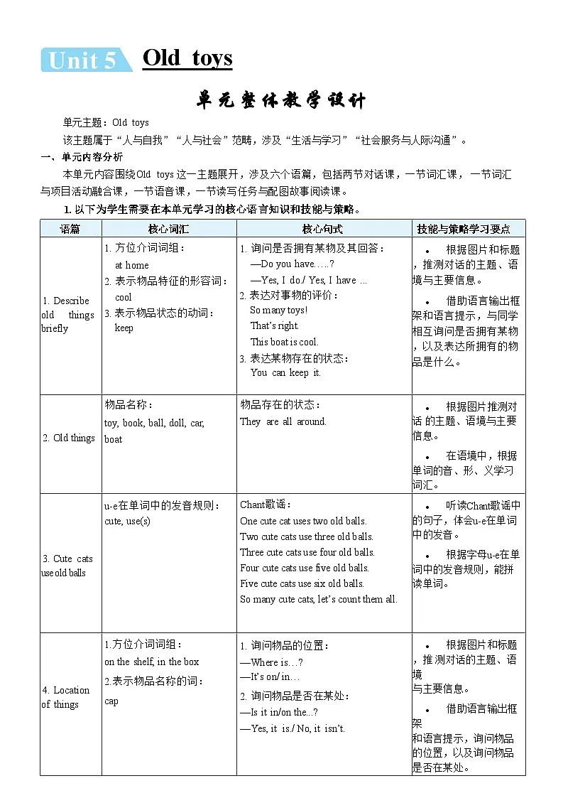 U5 第1课时 A Let’s talk & Think and say 教案第1页