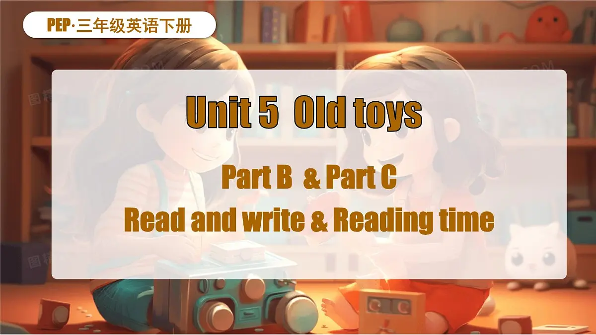 U5 第6课时 B Read and write ＆ C Reading time第1页