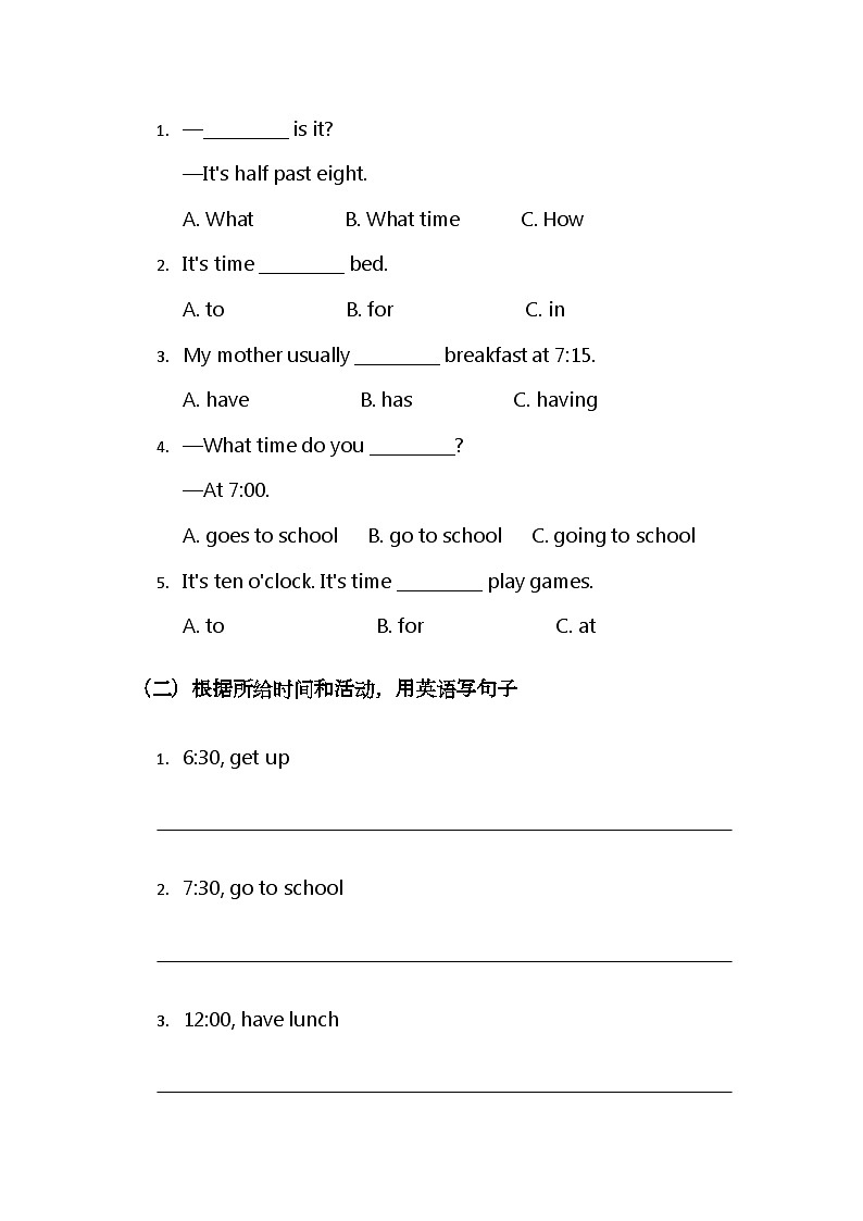 教科版小学英语三年级下 Unit 2 What a Day! 语法讲义第3页