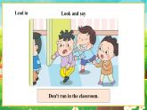 【新教材】教科版（廣州）英語三年級下冊Unit 5 Our classroom our call Period 2 Active Listening & Reading Room課件+大單元整體教學設計+素材