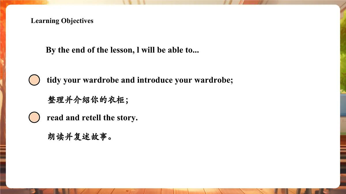 人教精通版三下Unit 4 Clothes Fun time & Story time课件第3页