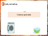 【新教材核心素養(yǎng)優(yōu)質(zhì)課】精通版英語三年級下冊Unit4 Clothes Fun time & Story time 課件+單元整體教學(xué)設(shè)計+素材