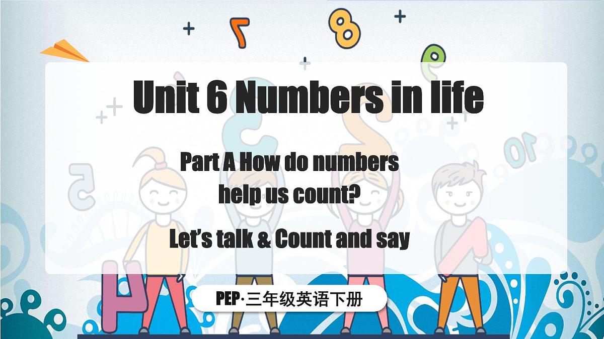 第1课时 A Let's talk & Count and say第1页