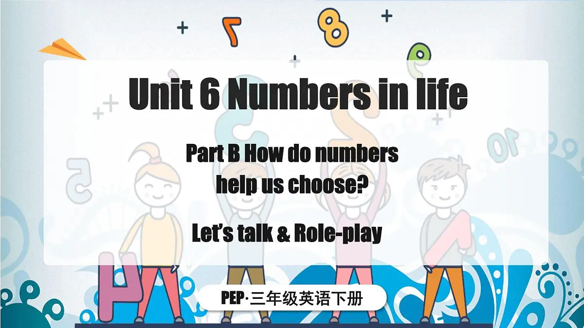 第4课时 B Let's talk & Role-play第1页