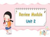 Review Module Unit 2（課件+素材）-2024-2025學(xué)年外研版（三起）英語(yǔ)六年級(jí)下冊(cè)