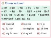 Review Module Unit 2（課件+素材）-2024-2025學(xué)年外研版（三起）英語(yǔ)六年級(jí)下冊(cè)