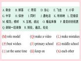 Review Module Unit 2（課件+素材）-2024-2025學(xué)年外研版（三起）英語(yǔ)六年級(jí)下冊(cè)