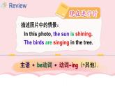 Review Module Unit 2（課件+素材）-2024-2025學(xué)年外研版（三起）英語(yǔ)六年級(jí)下冊(cè)