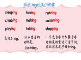 Review Module Unit 2（課件+素材）-2024-2025學(xué)年外研版（三起）英語(yǔ)六年級(jí)下冊(cè)