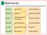 Review Module Unit 1（課件）-2024-20254學(xué)年外研版（三起）英語(yǔ)六年級(jí)下冊(cè)