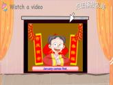 Unit 5 When's your birthday？ Part E-F（課件+素材）-2024-2025學(xué)年湘少版（三起）英語(yǔ)五年級(jí)下冊(cè)