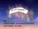 Unit 11 Who was first？Part C-D（課件+素材）-2024-2025學(xué)年湘少版（三起）英語(yǔ)五年級(jí)下冊(cè)