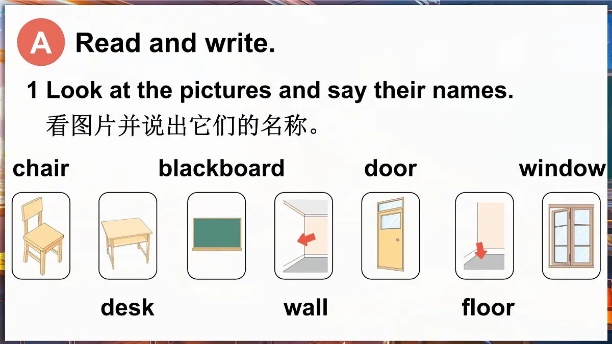 Lesson 3第3页