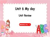 Unit 6 My day Unit Review（課件+素材）-2024-2025學年冀教版（三起）（2024）英語三年級下冊