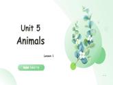 2025人教精通版三年級下冊Unit 5單詞課件+音頻