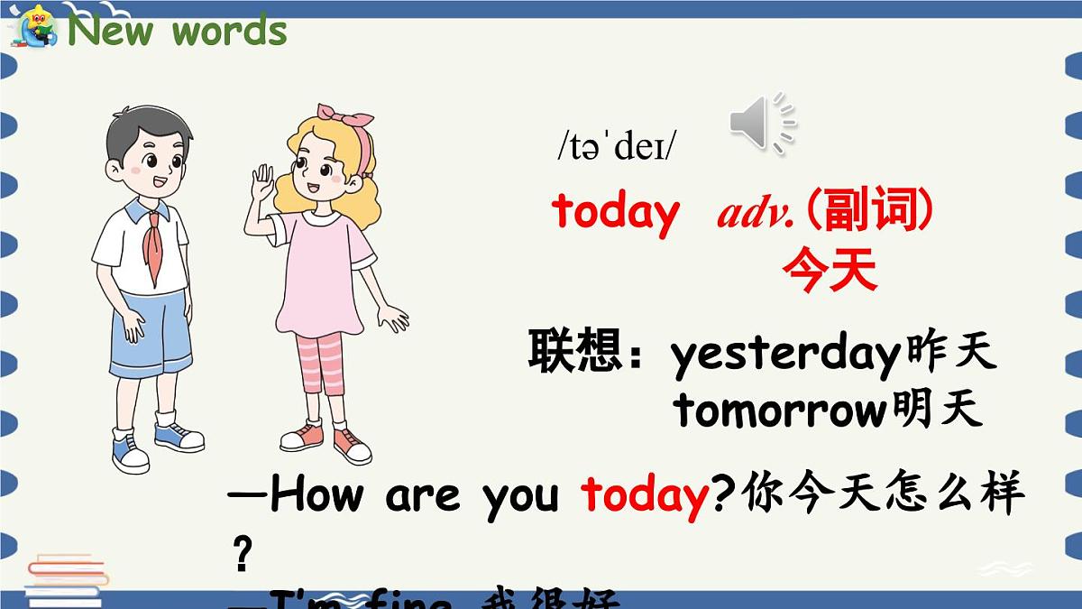 新人教三（下）Unit 1 Part A 第2课时 Let's learn & Listen and chant第8页