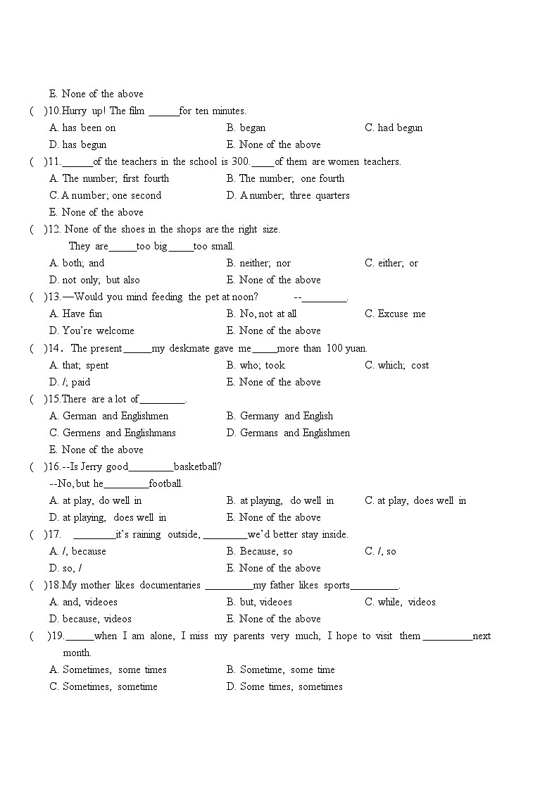 2021-超常思维竞赛-5年级-外语真题（含答案）第2页