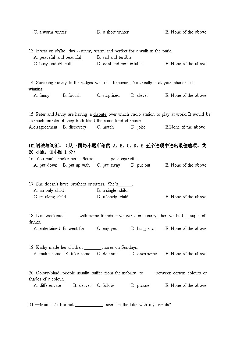 2022-超常思维竞赛-6年级-初赛-外语真题（含答案）第3页