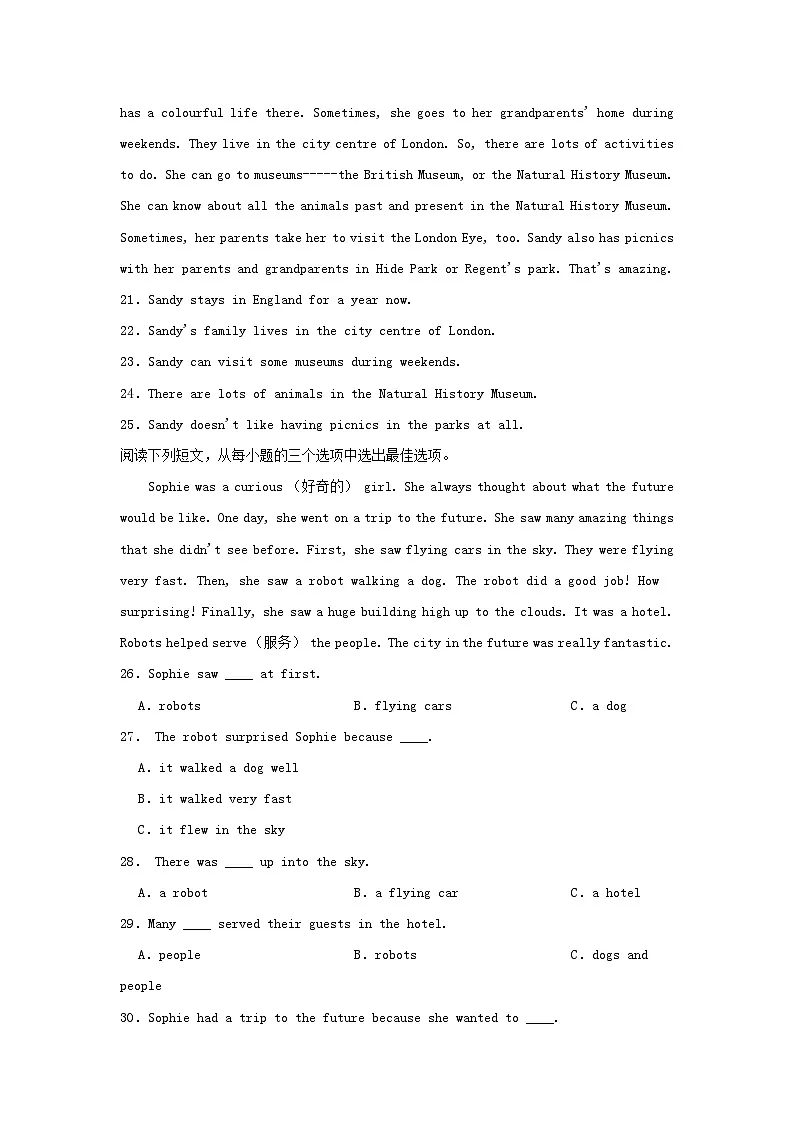 2023-2024年广东省深圳市宝安区六年级下册月考英语试卷及答案(Module1)第3页